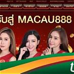 macau888คาสิโน